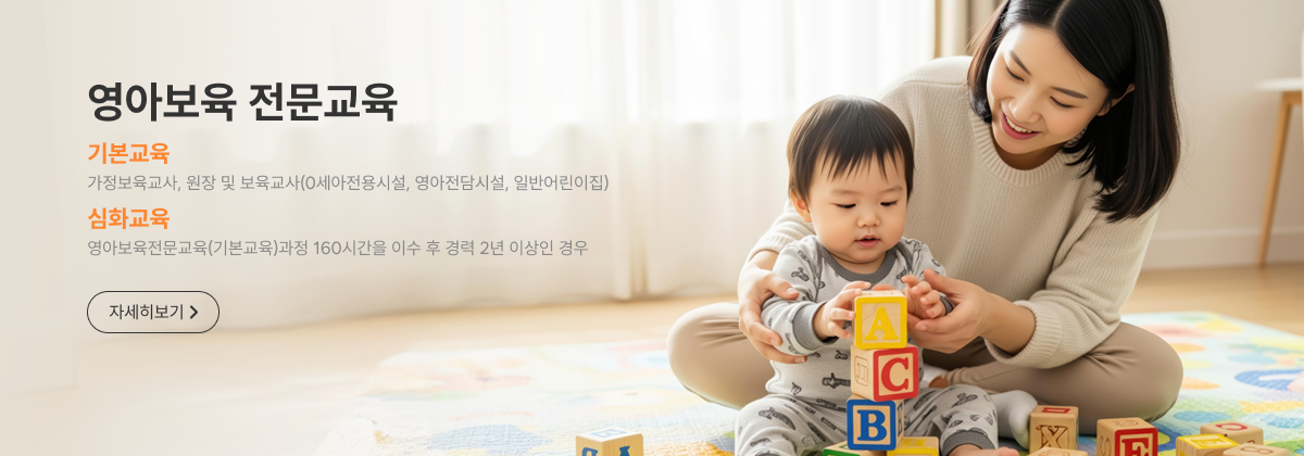 메인 배너 2